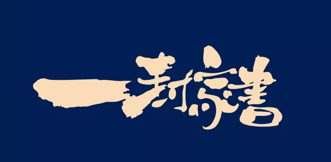 【精工匠筑·不負(fù)時(shí)光】寶湖城家書之工程進(jìn)度播報(bào) ！